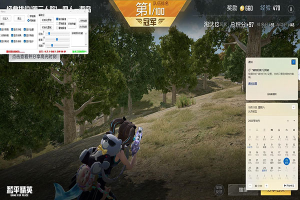 鼠鼠画质128build626